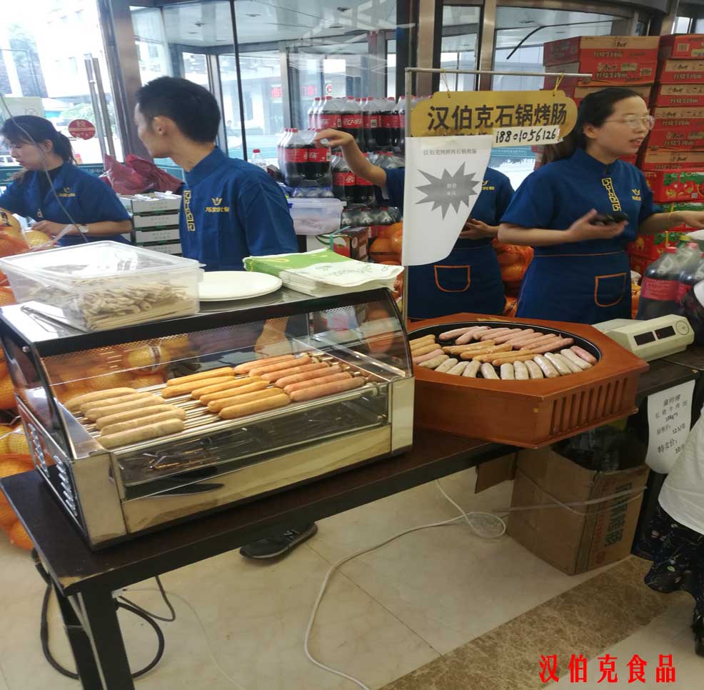 漢伯尅進駐首都北京大型商超